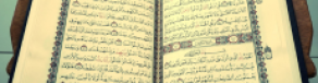 Keutamaan Membaca Surat Al-Kahfi Di Hari Jumat