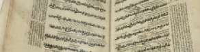 Gambar Artikel Mengenal Ilmu Tafsir: Penafsiran Al-Qur'an Yang Mendalam